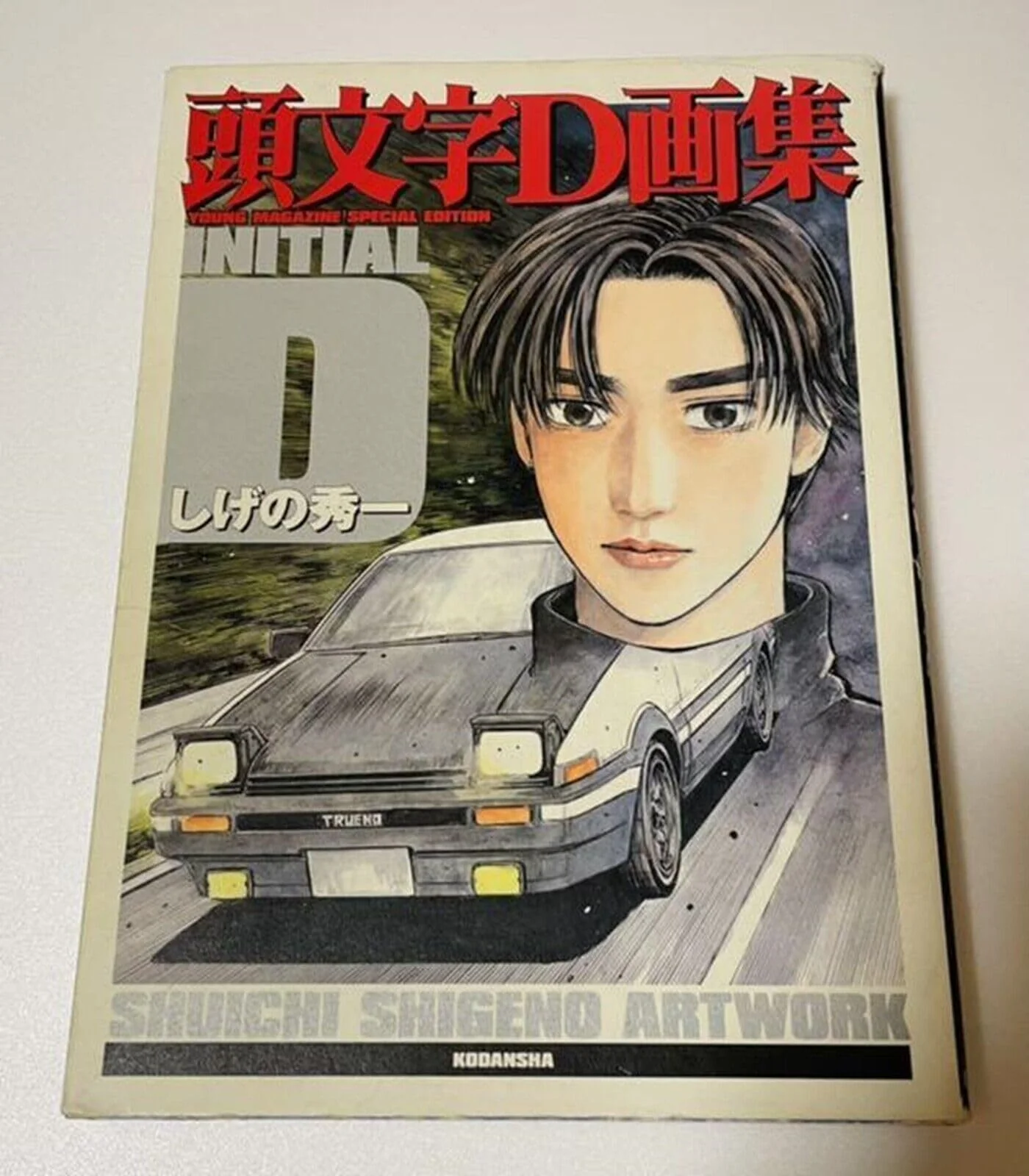 Product image 1